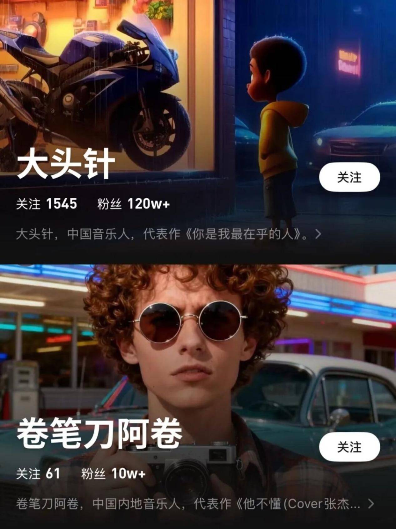 在线音乐只顾着防御汽水，却快被AI“抄家”了-锋巢网