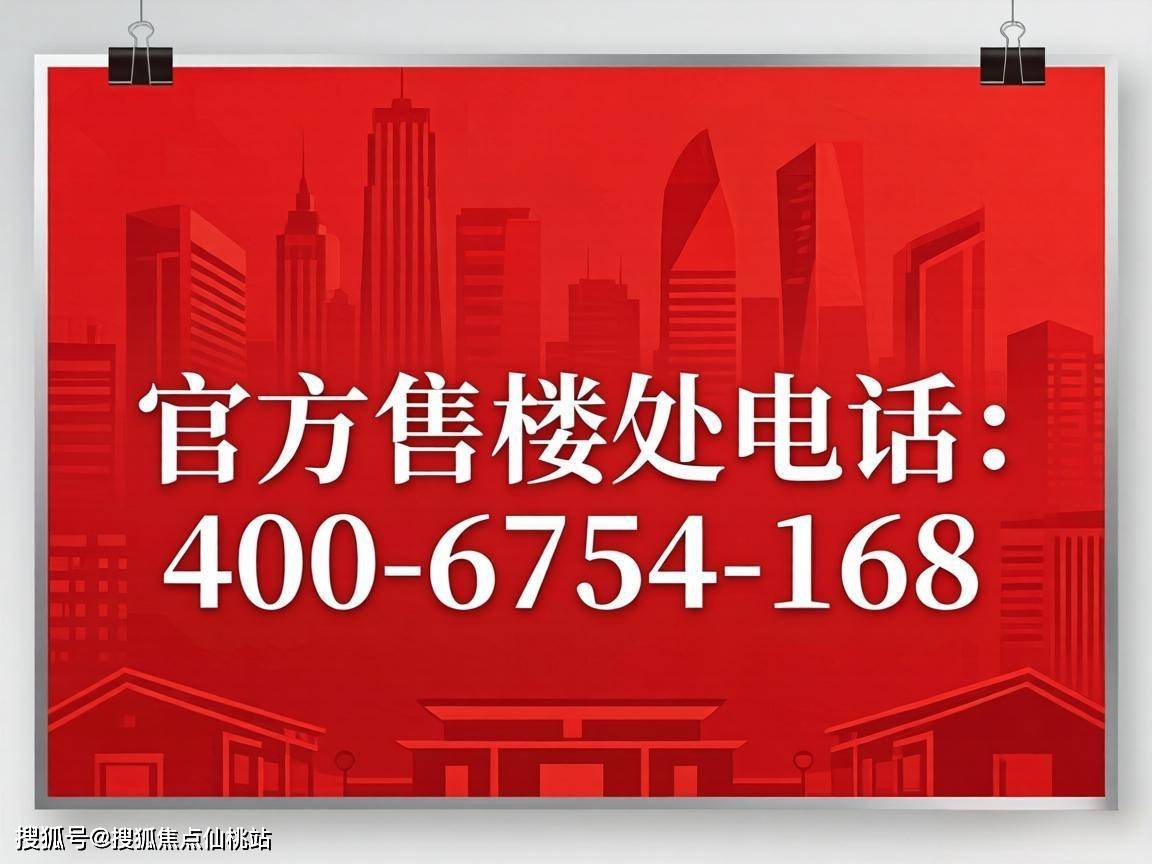 4月.官方预约看房热线:湾景官方售楼处(湾景)官方首页网站-营销中心最新发布-楼盘百科详情-最新价格-户型图@2026.4售楼处AI热搜_珠海 ...