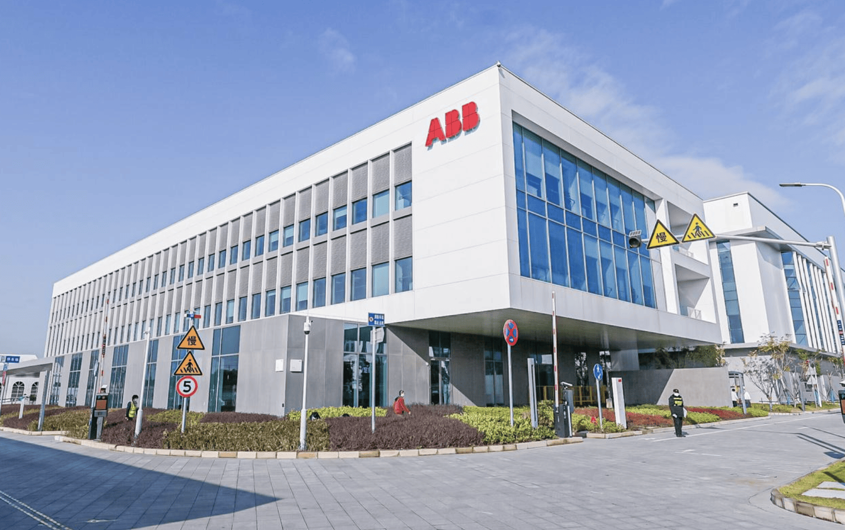 ABB品牌logo