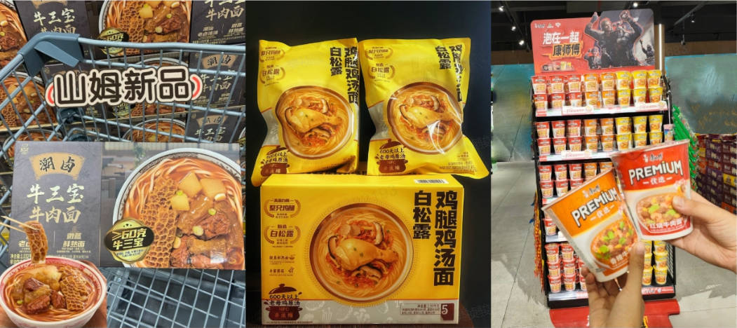 图7：产品铺货渠道多元化.jpg