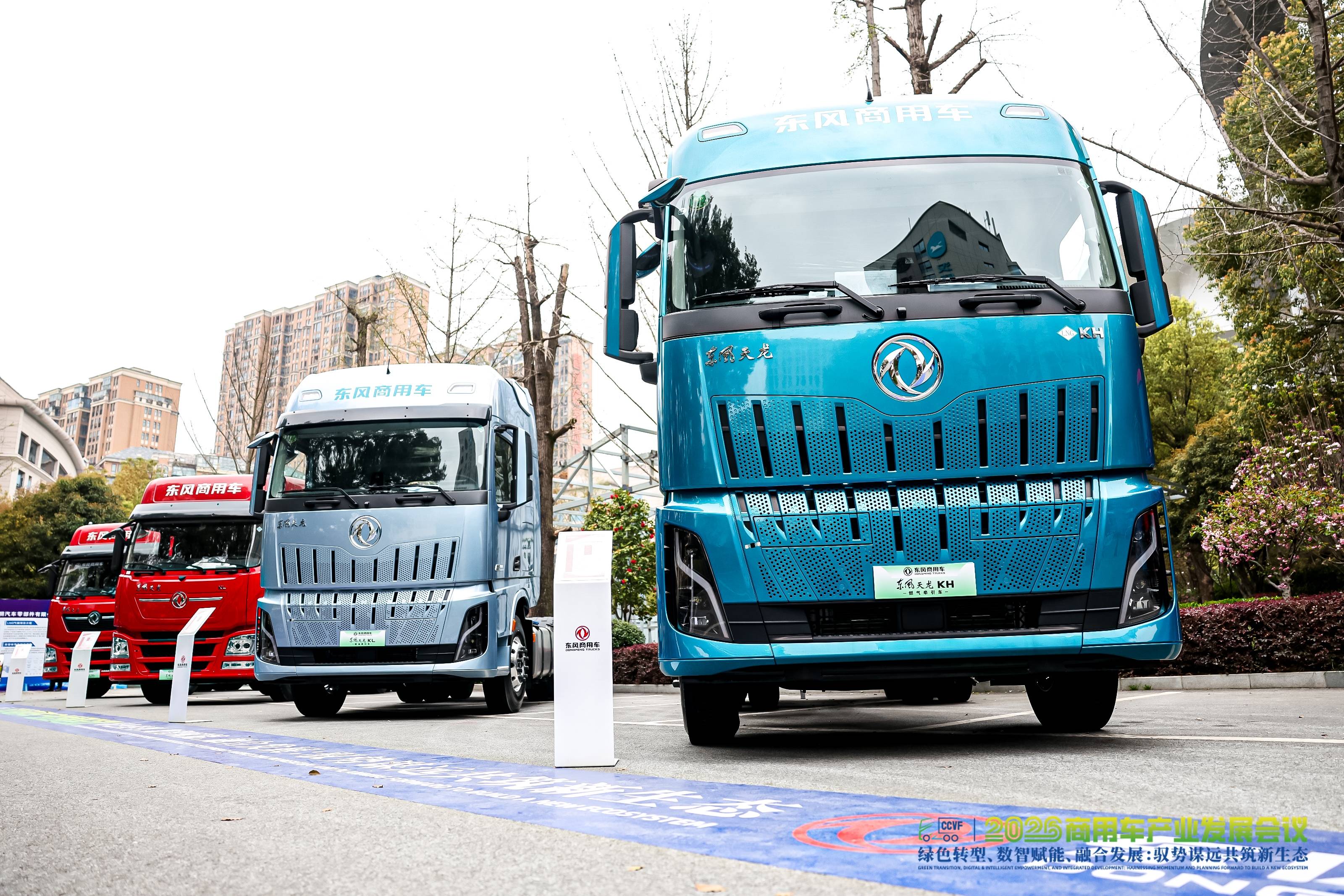 2026商用车产业发展会议十堰启幕,东风商用车助力重卡行业提质向新转型第5张-汽车探索网 114A8123.JPG