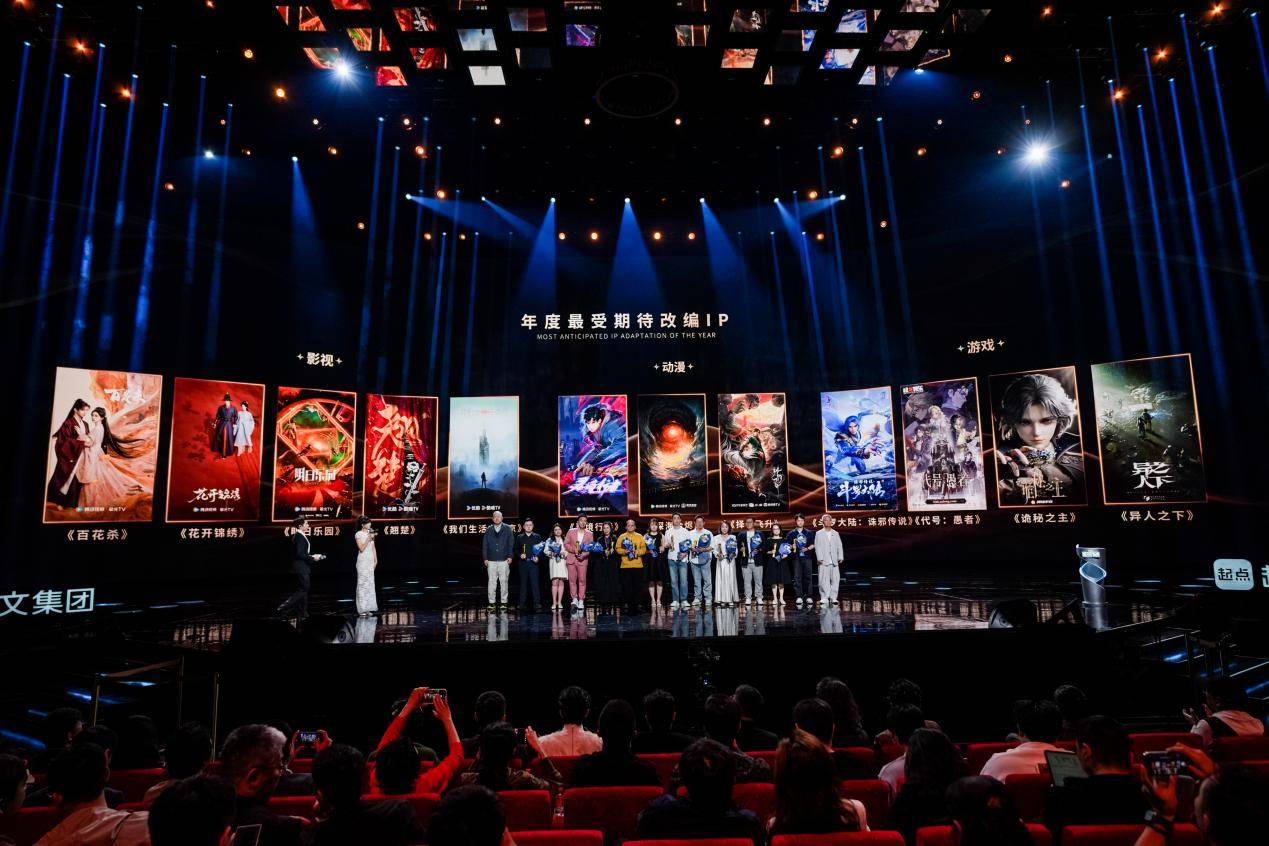 《2025阅文IP盛典直击：小说秒变AI漫剧、Z世代作家崛起、商业化跑出新速度》