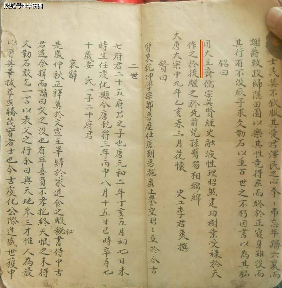 文章配图-1