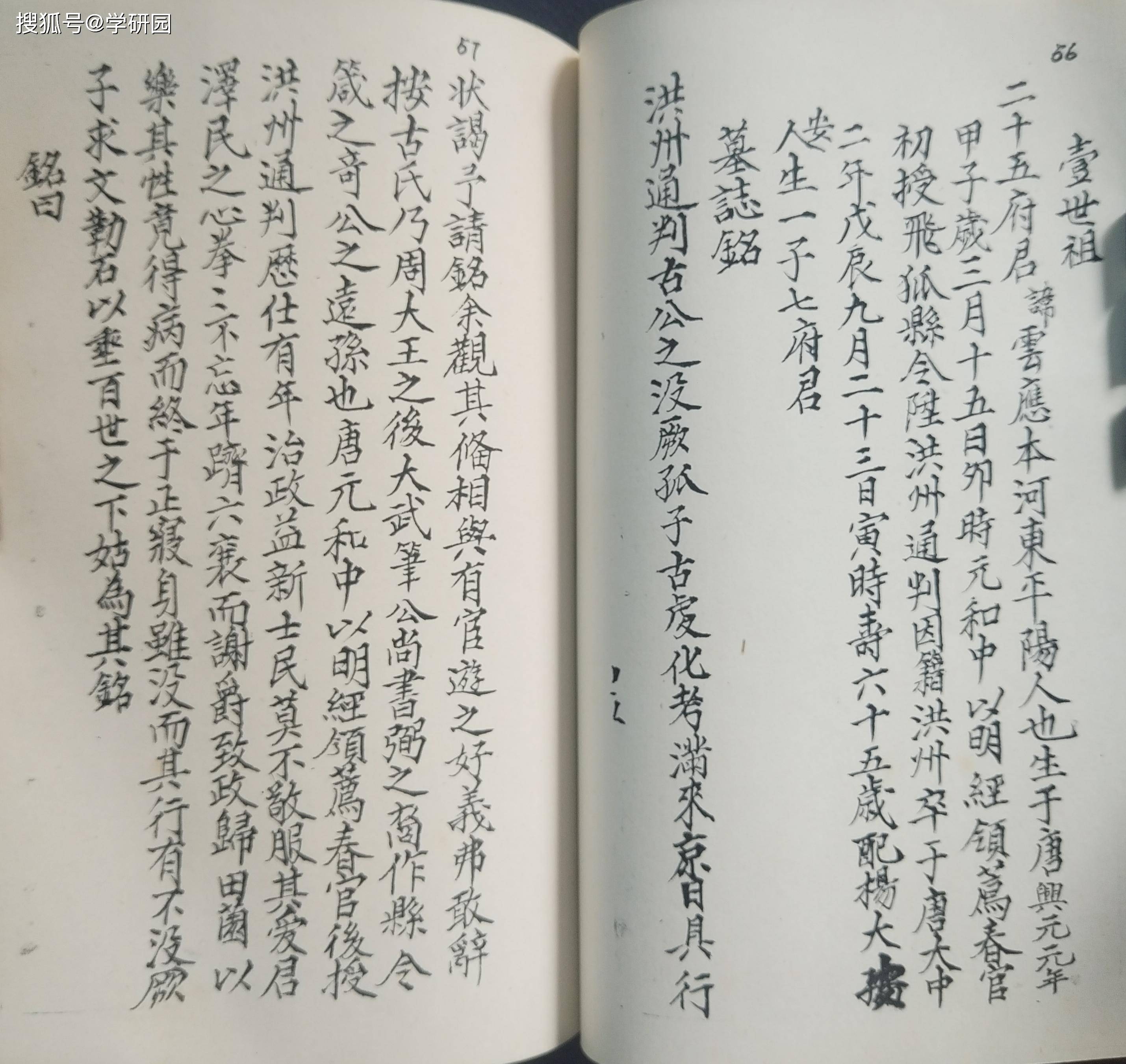 文章配图-1