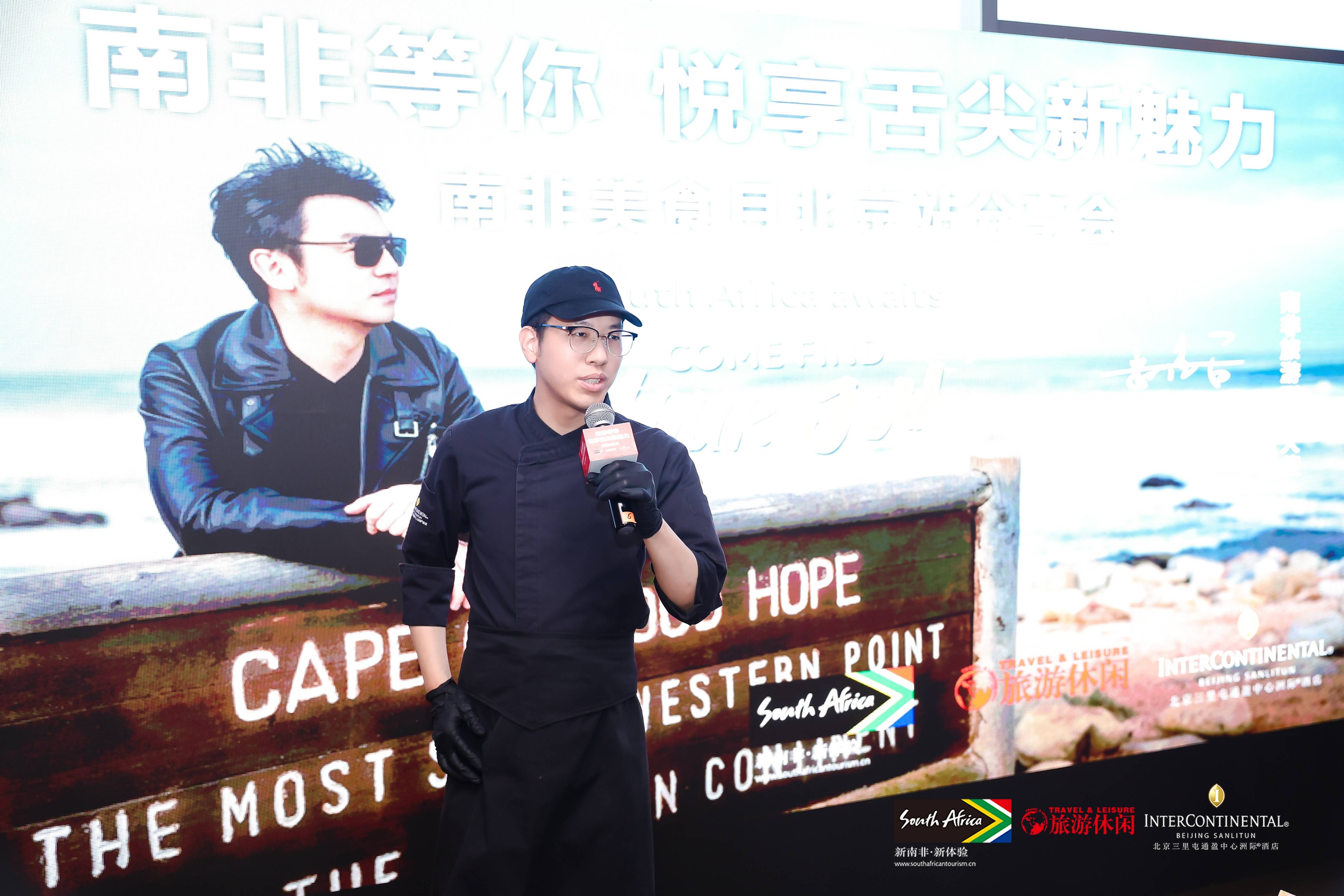 北京三里屯通盈中心洲际酒店&middot;恰餐厅及酒吧主厨Steven Qian.jpg