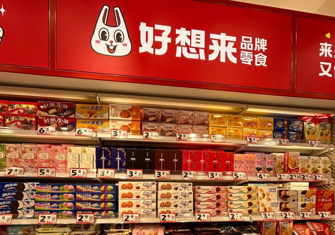 「县城霸主」好想来们攻入五环内,只能「收割」小学生?-锋巢网