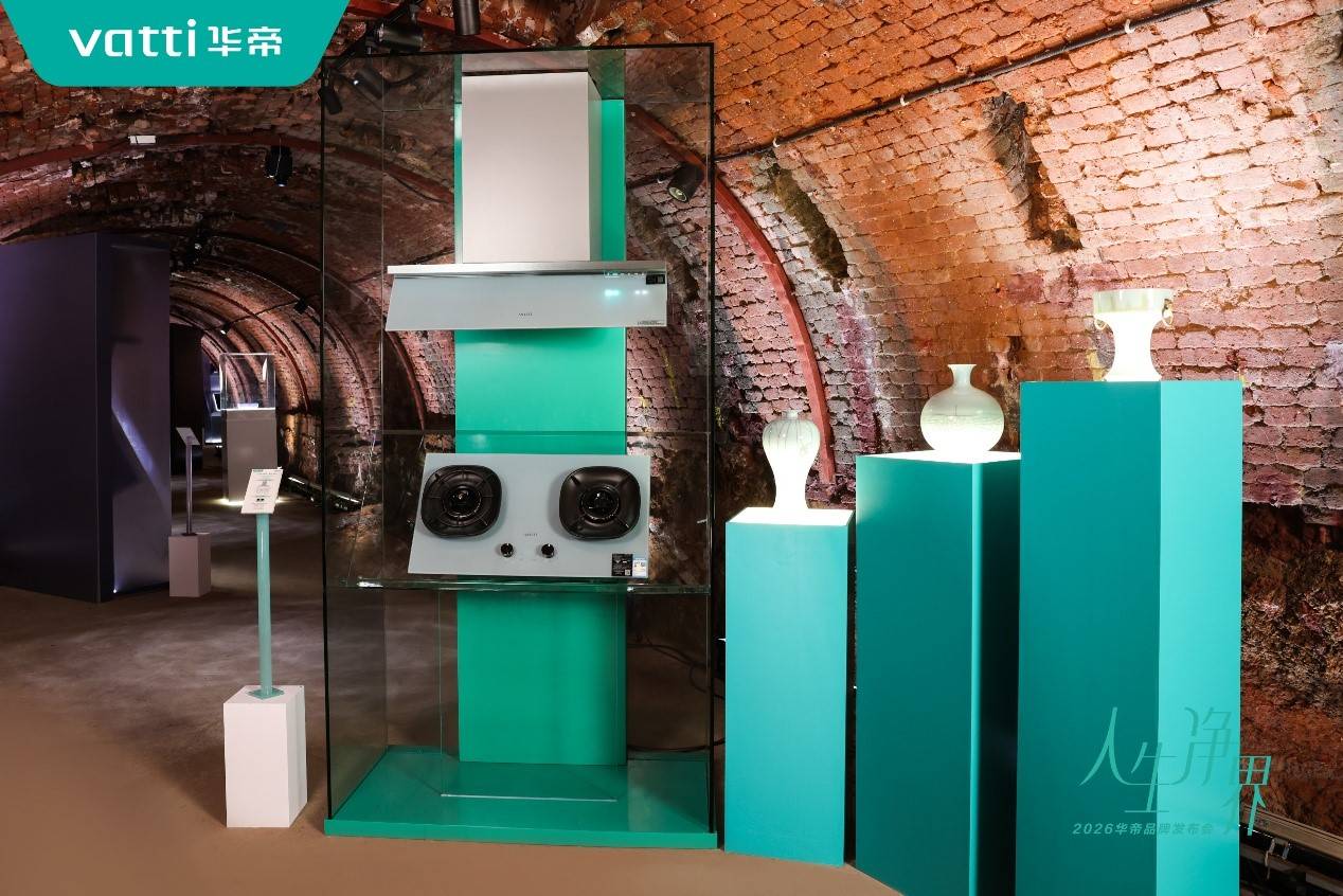 实业报国、匠心为民，华帝潘叶江诠释民营厨电企业的时代担当-最极客