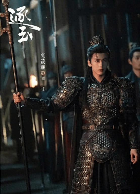 张凌赫被嘲粉底液将军 却意外带火14年前何润东的项羽