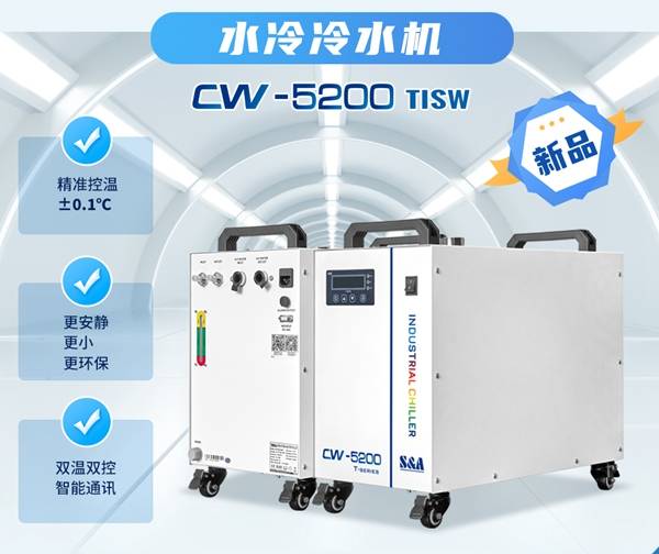 水冷CW-5200_副本.jpg