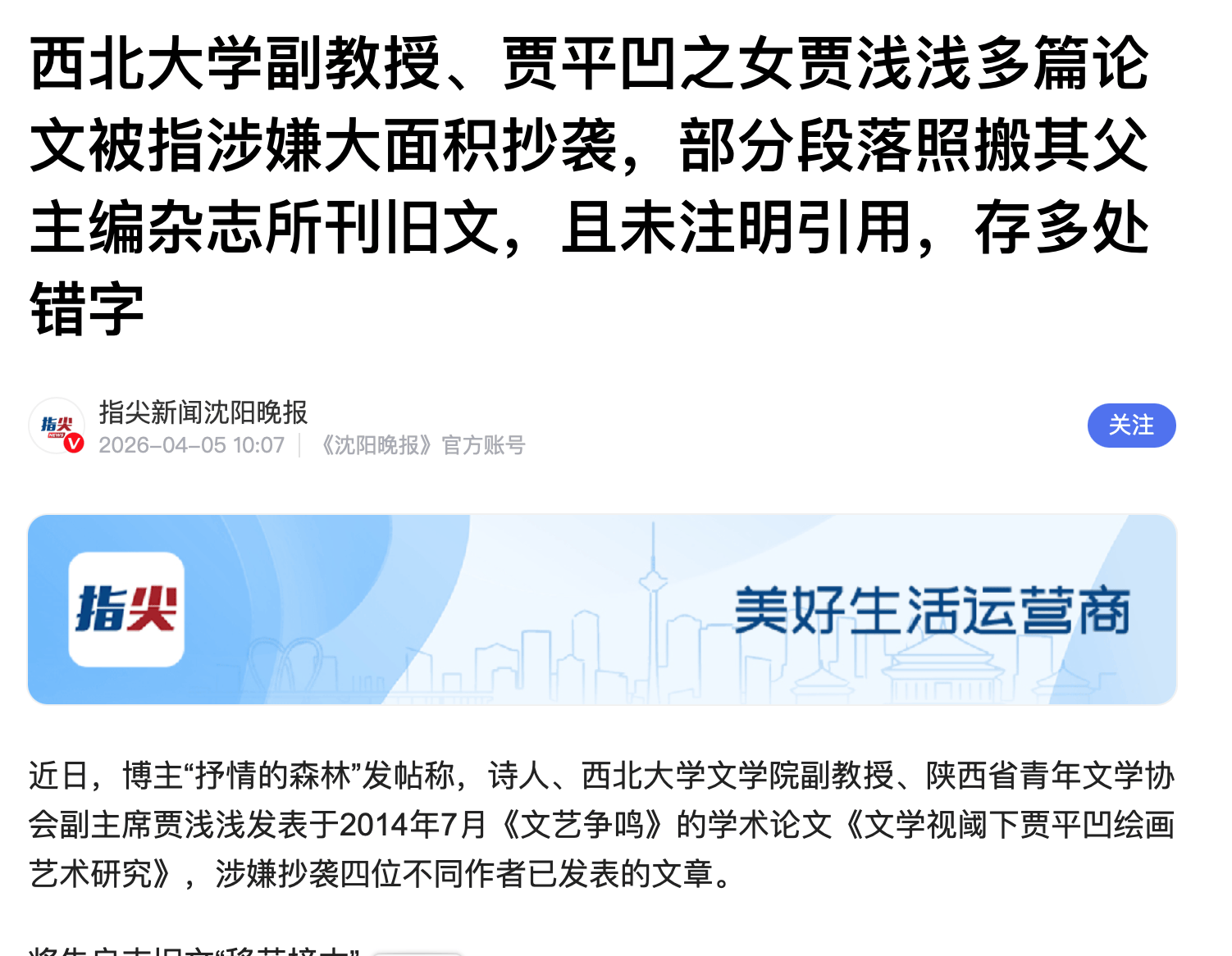 截屏2026-04-05 20.13.17.png