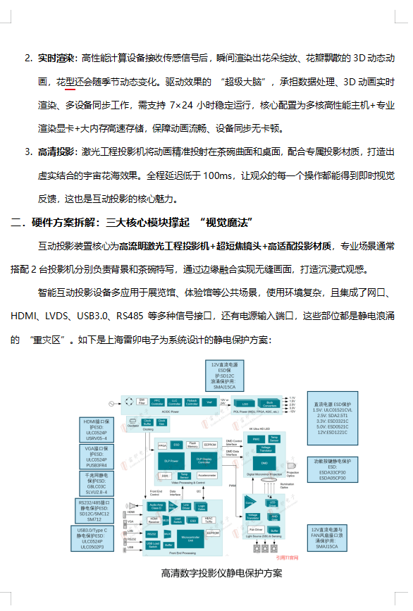 屏幕截图 2026-04-10 205712.png