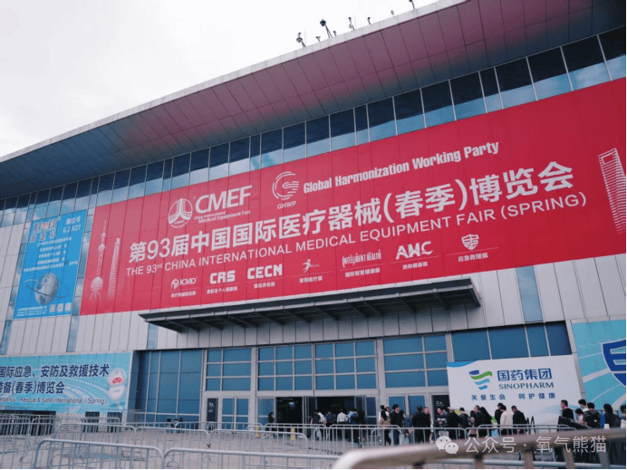 引领轻量长寿赛道｜时光社TimeNexus亮相CMEF，解锁全民健康长寿新路径!