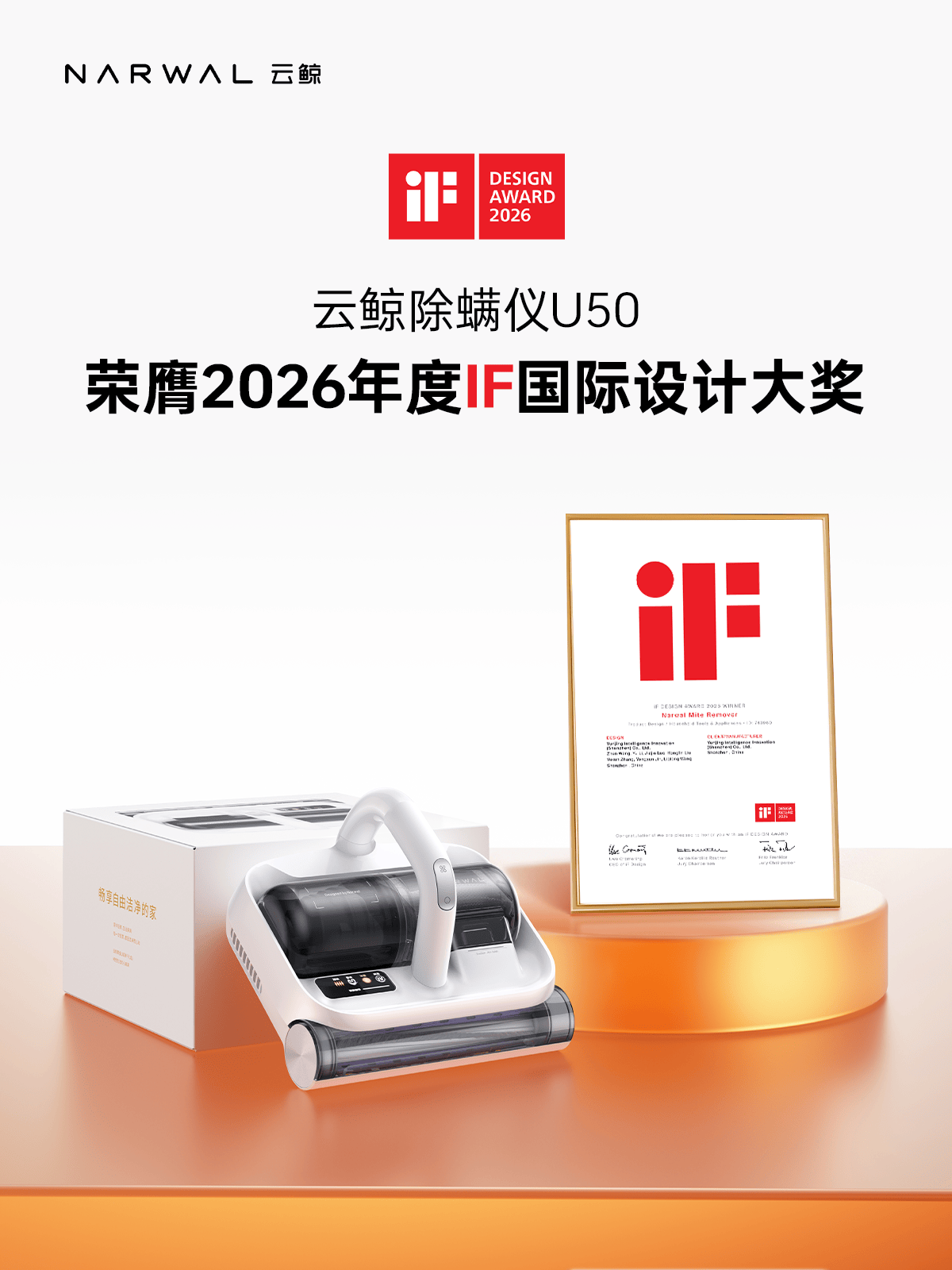 《用过才知道:专业除螨仪和吸尘器真的不一样|云鲸除螨仪U50有线款深度评测》