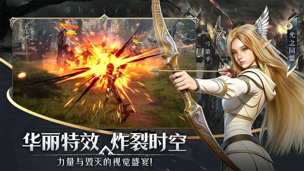 《神泣纷争》手游：以凡人之躯，掀起诸神的末日风暴-游昕怀旧手游论坛