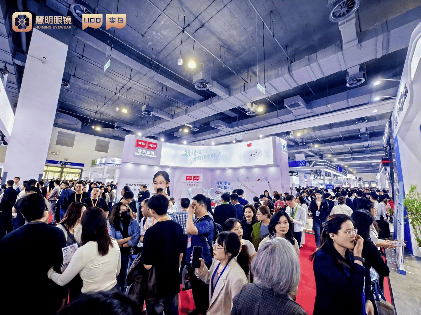 “专业+智能”双轮驱动 慧明眼镜集团以人工智能创新赋能眼视光产业高质量发展