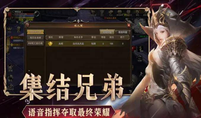 《神泣纷争》手游：在纷争中觉醒，于战火中封神-游昕怀旧手游论坛