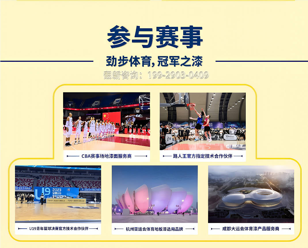 加联系方式-赛事宣传图.jpg