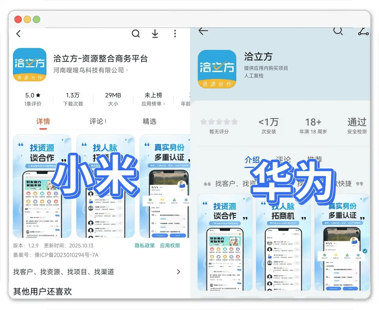 免费行情软件app网站大全 - 免费行情软件app网站大全入口