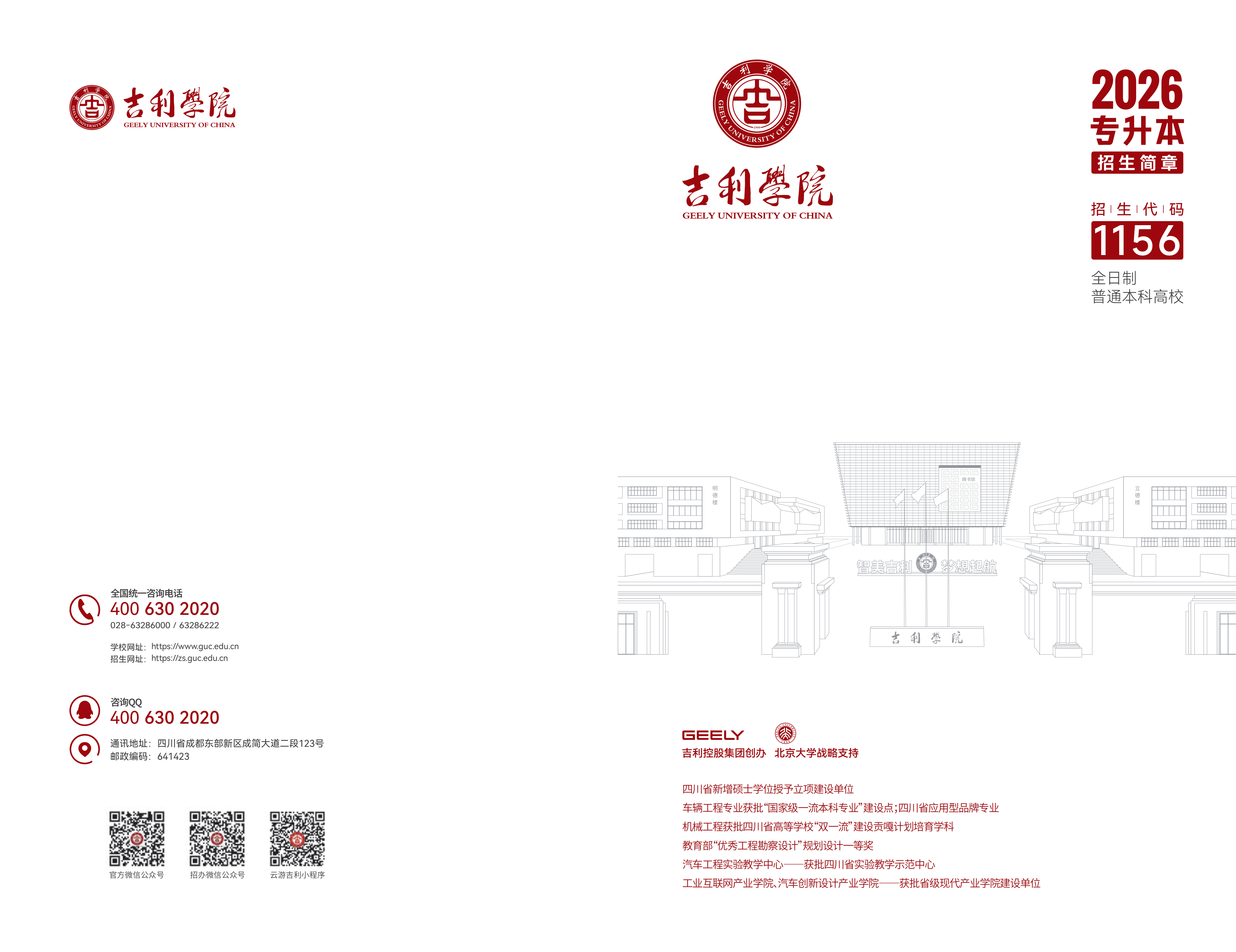文章配图-7