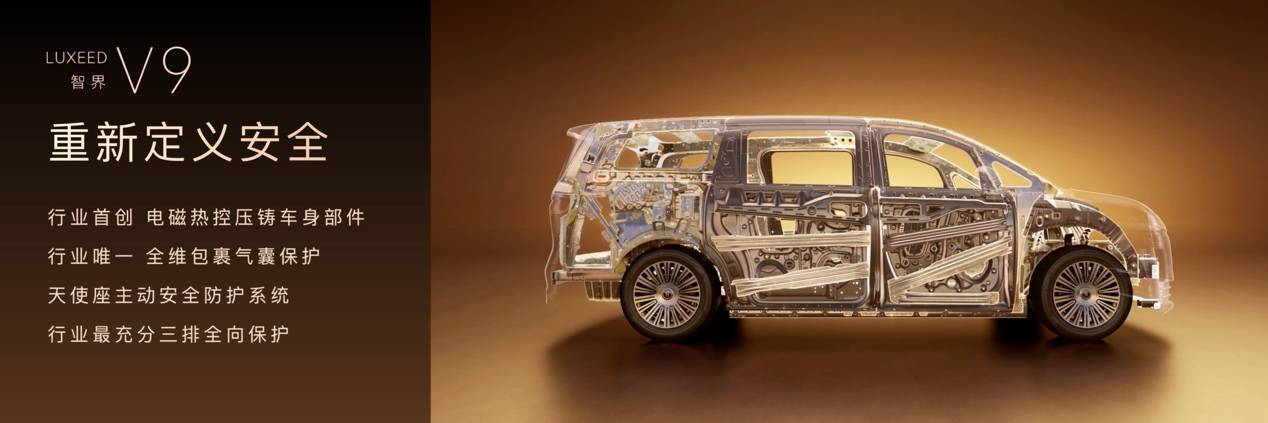 《五车齐发覆盖全品类 鸿蒙智行春季发布会重塑智能出行格局》