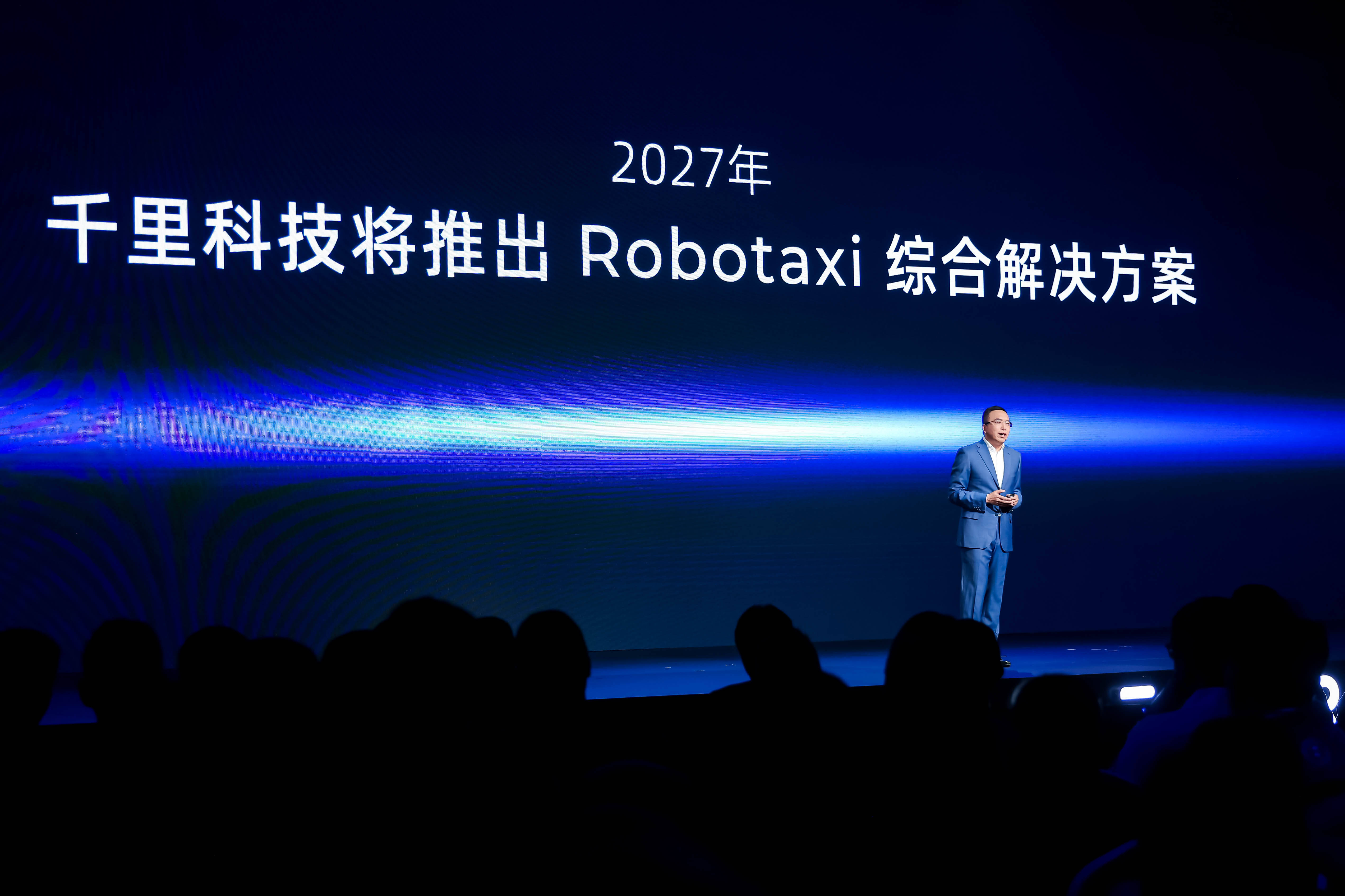 《熟悉的好声音回来了！赵明官宣加入千里科技，发布原生智驾基座模型》