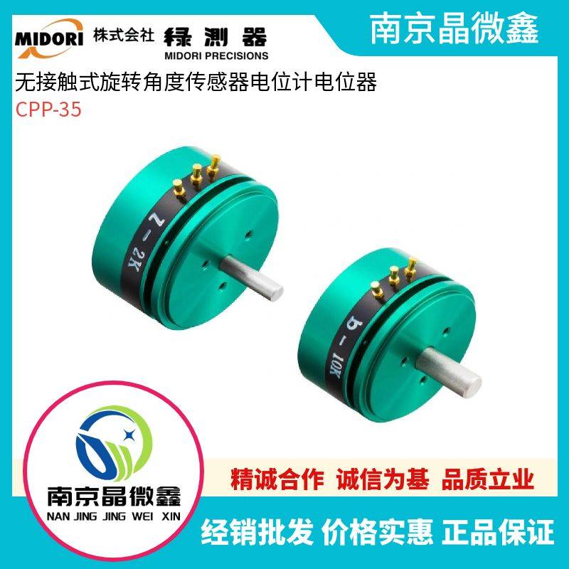 CPP-35图.jpg