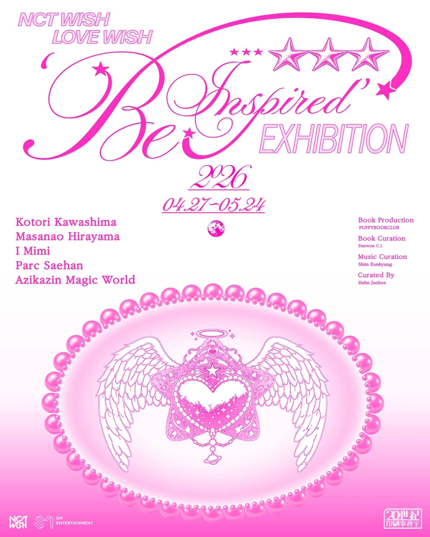 NCT WISH 正规1辑《Ode to Love》发行纪念展会海报 .jpg