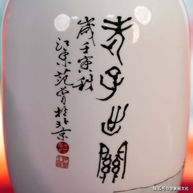 老子出关道韵尊8.jpg