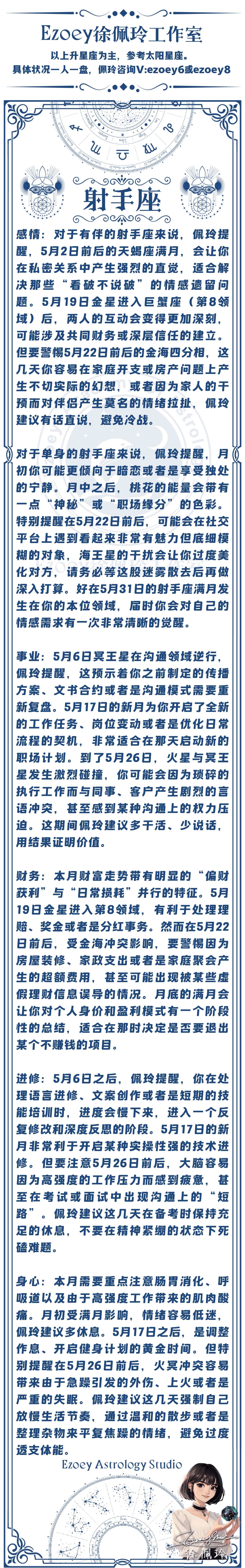 稿定筹算-9.png