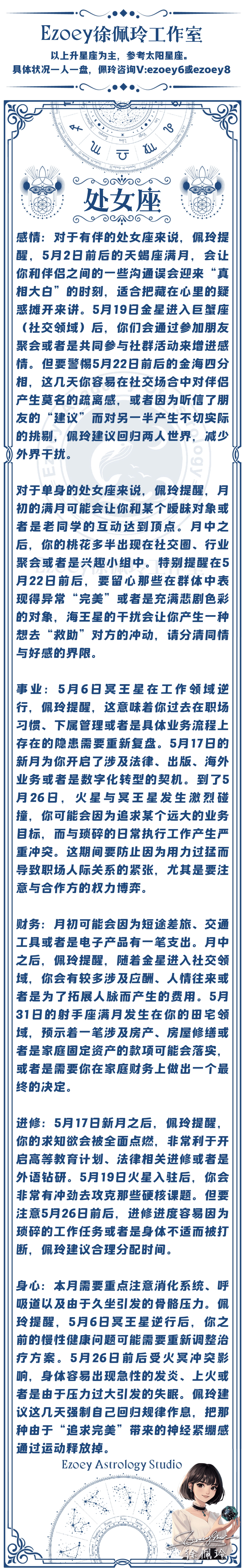 稿定筹算-6.png