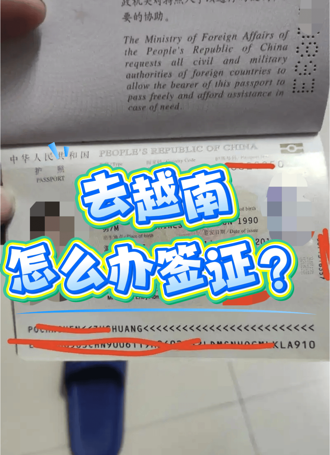 越南 (34).png