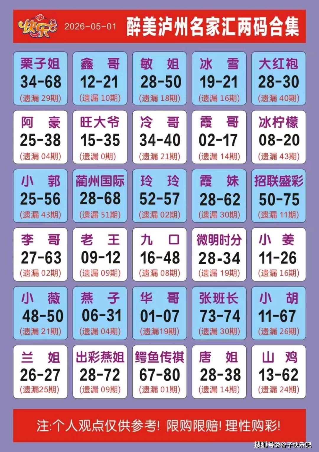 20260501153318242.jpg