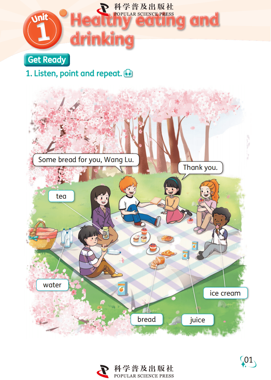 【科普版(仁爱版)】四年级上册(2025秋版)英语电子课本_10.png