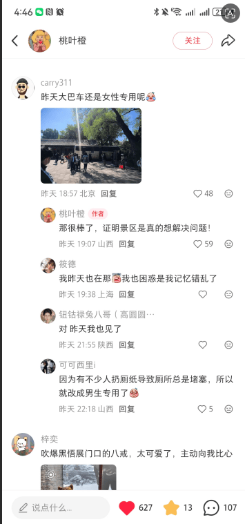 QQͼƬ20260506100653.png