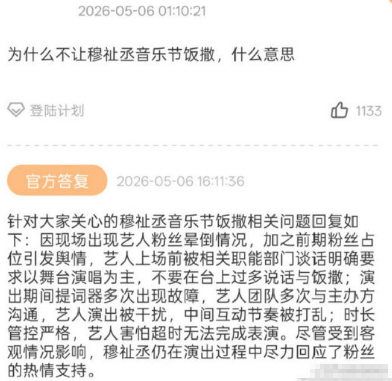 ScreenShot_2026-05-06_181505_251.png