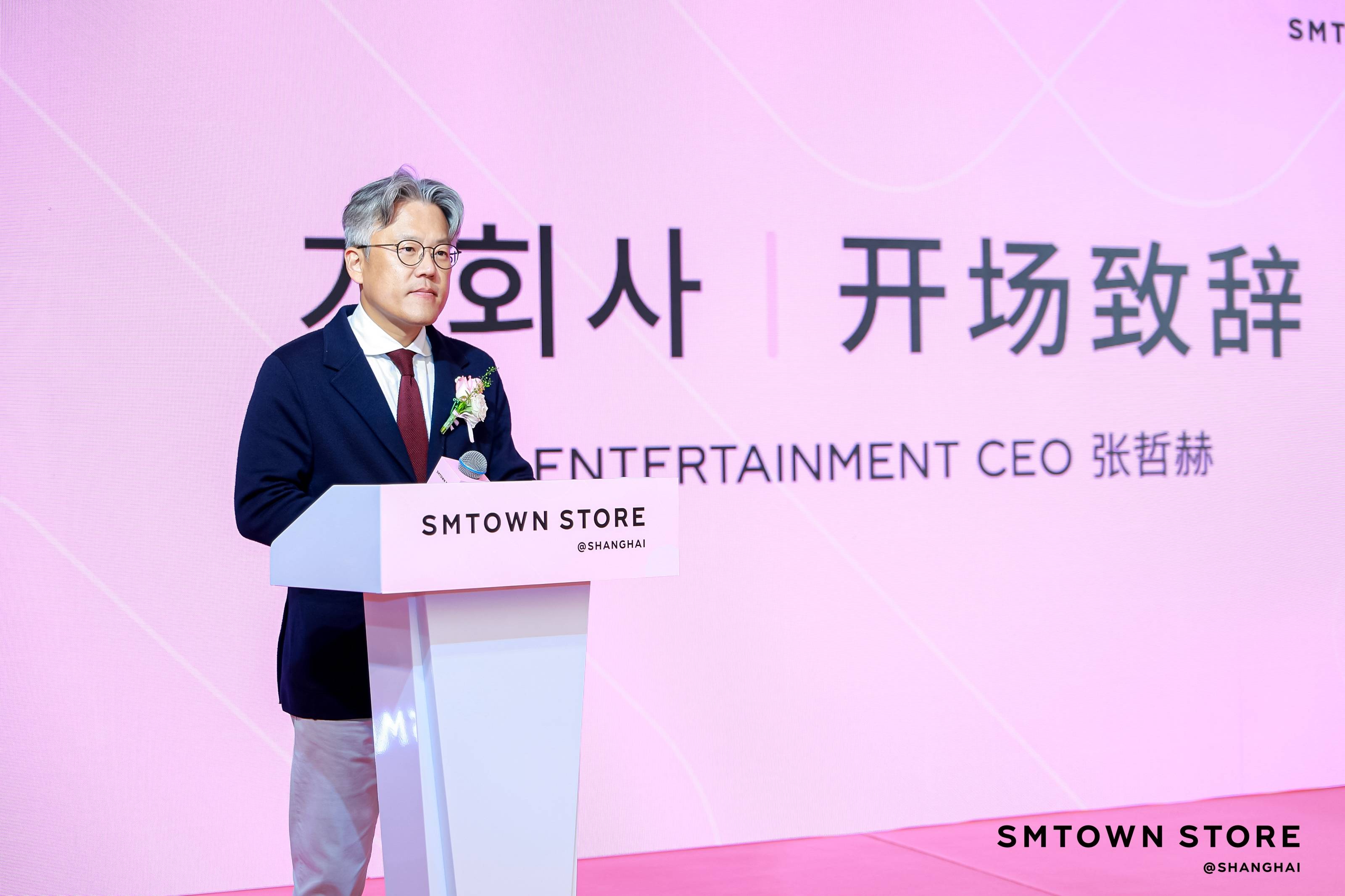 SME CEO张哲赫发表开场致辞.JPG