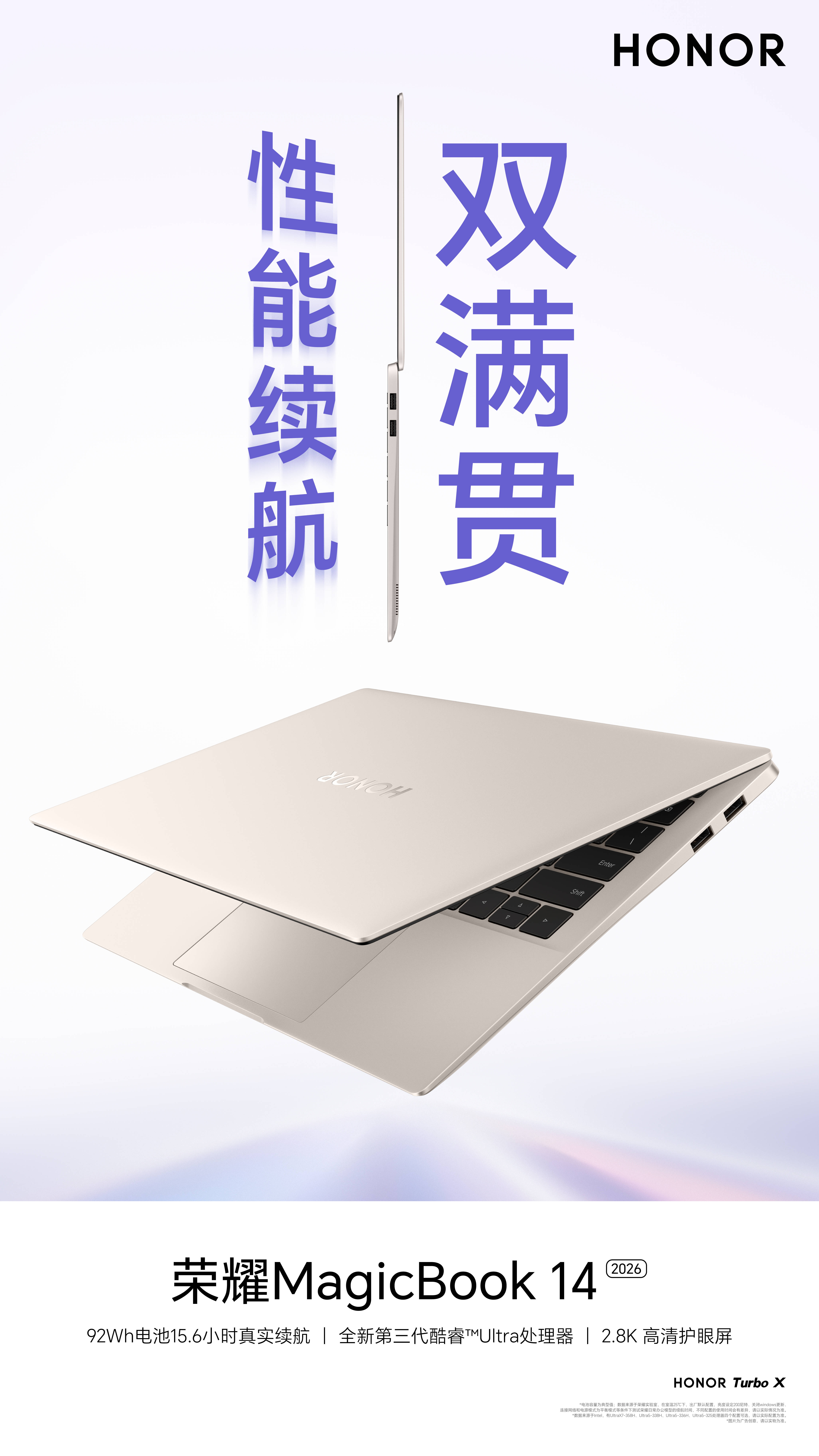 MagicBook14-1.jpg