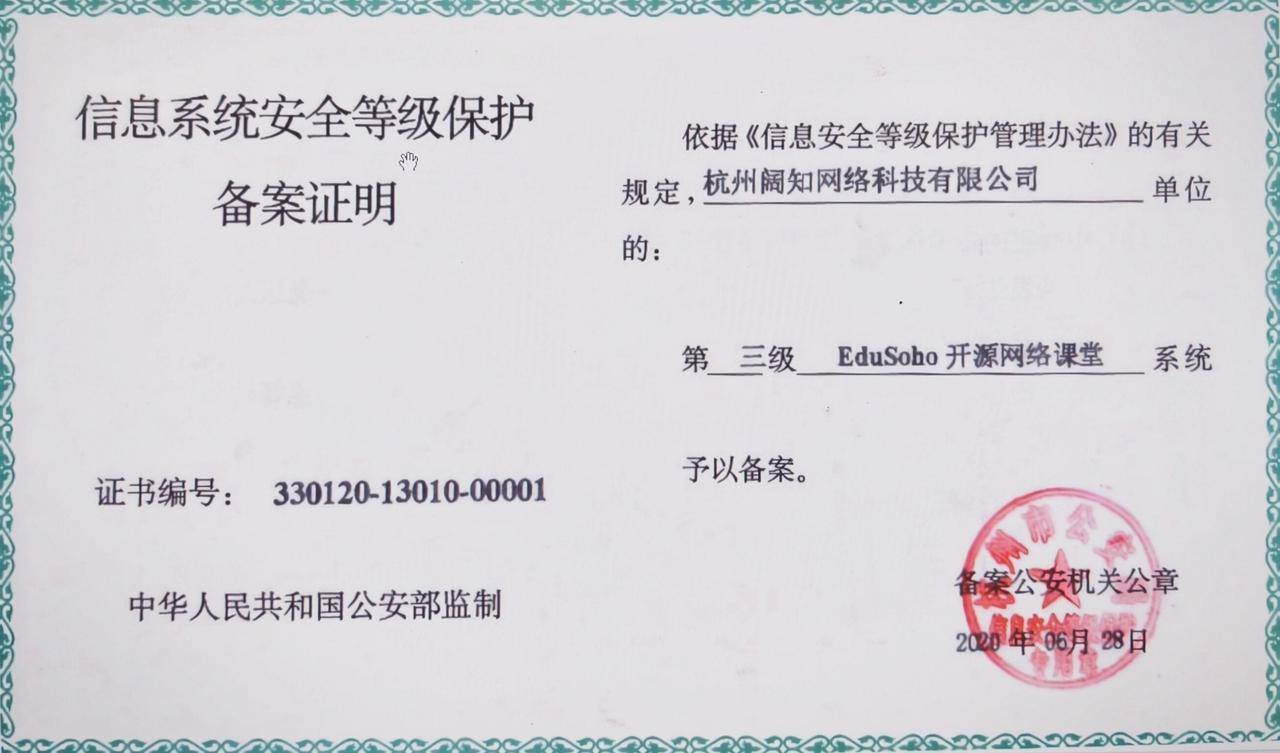 CMMI 3级（软件能力成熟度认证）.JPEG