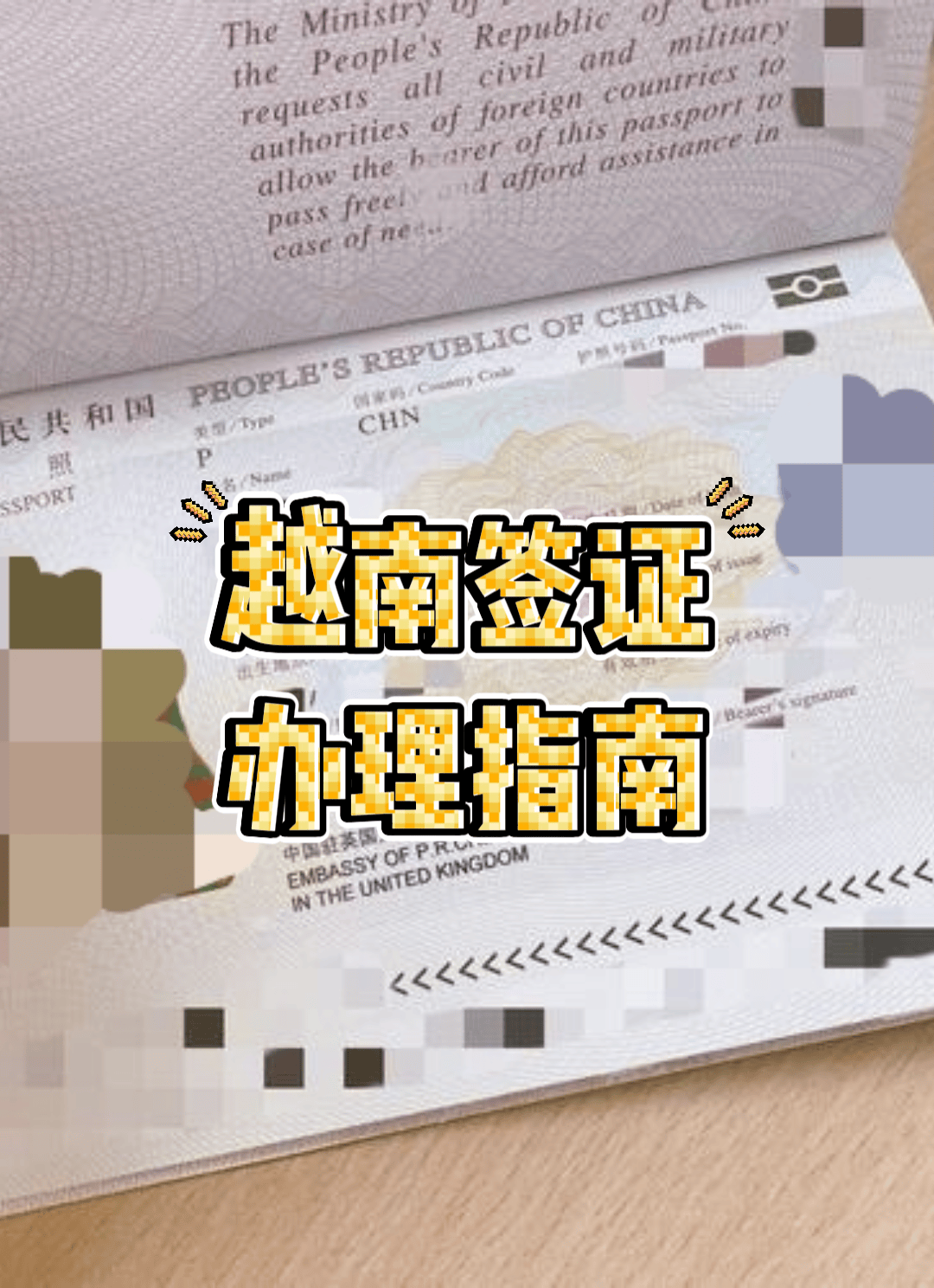 越南 (59).png