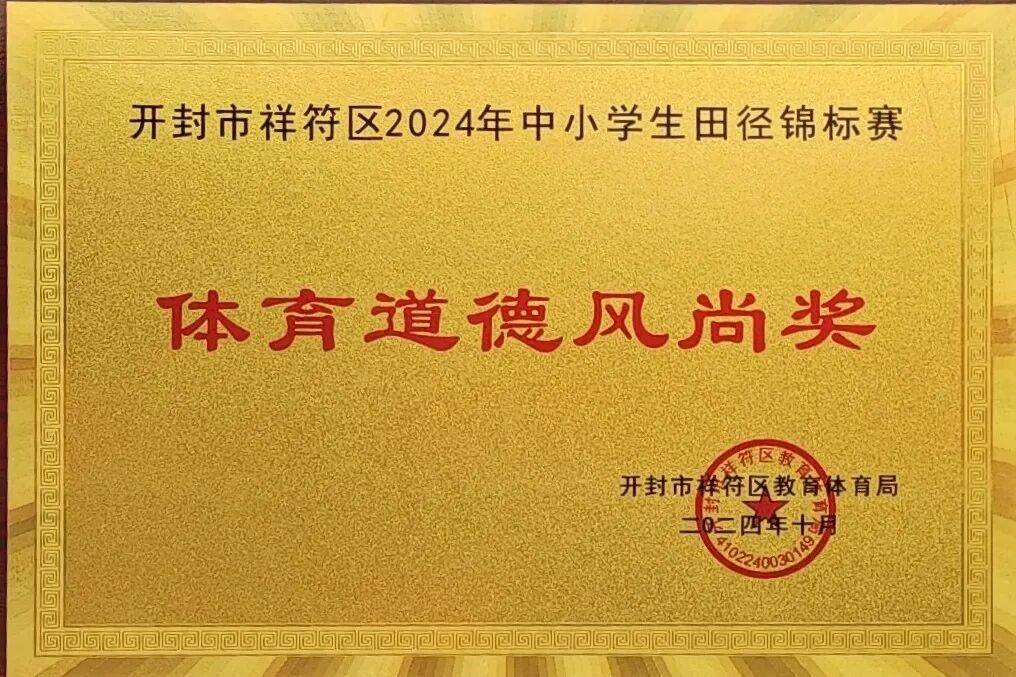 文章配图-1