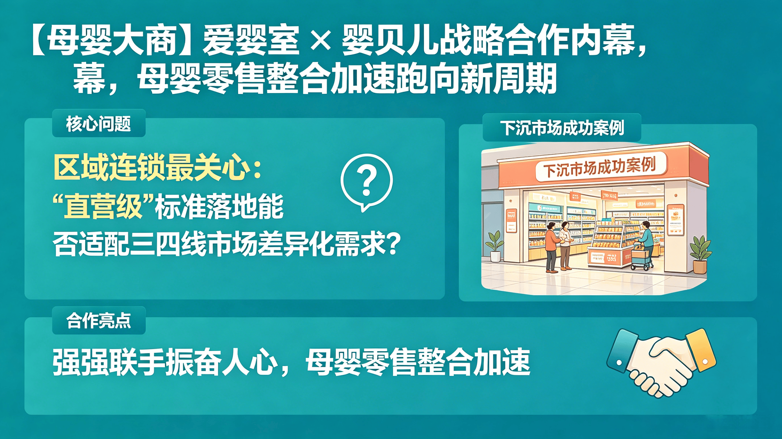 生微博配图-0227(1).png