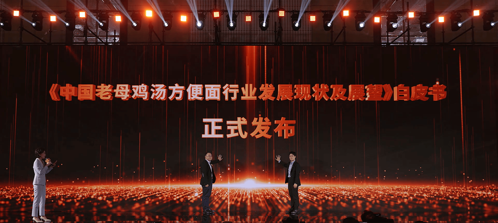 不做孤勇者,共筑新赛道: 康师傅的行业担当与长期主义-锋巢网
