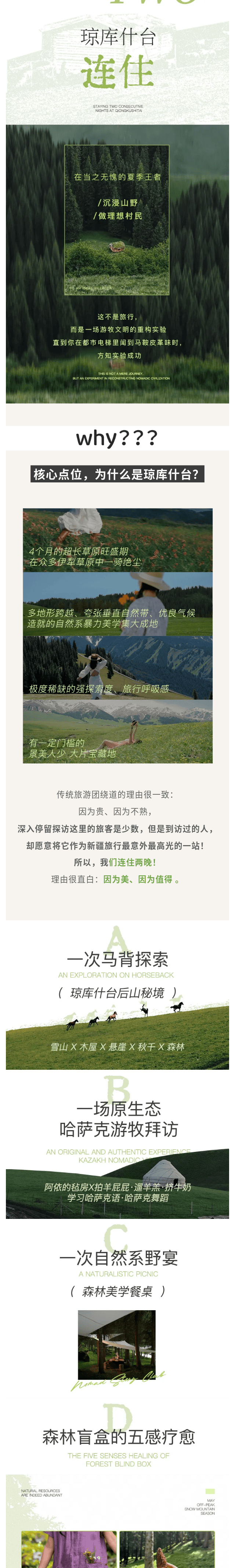 show_701323092_1779076954856_3_meitu.png