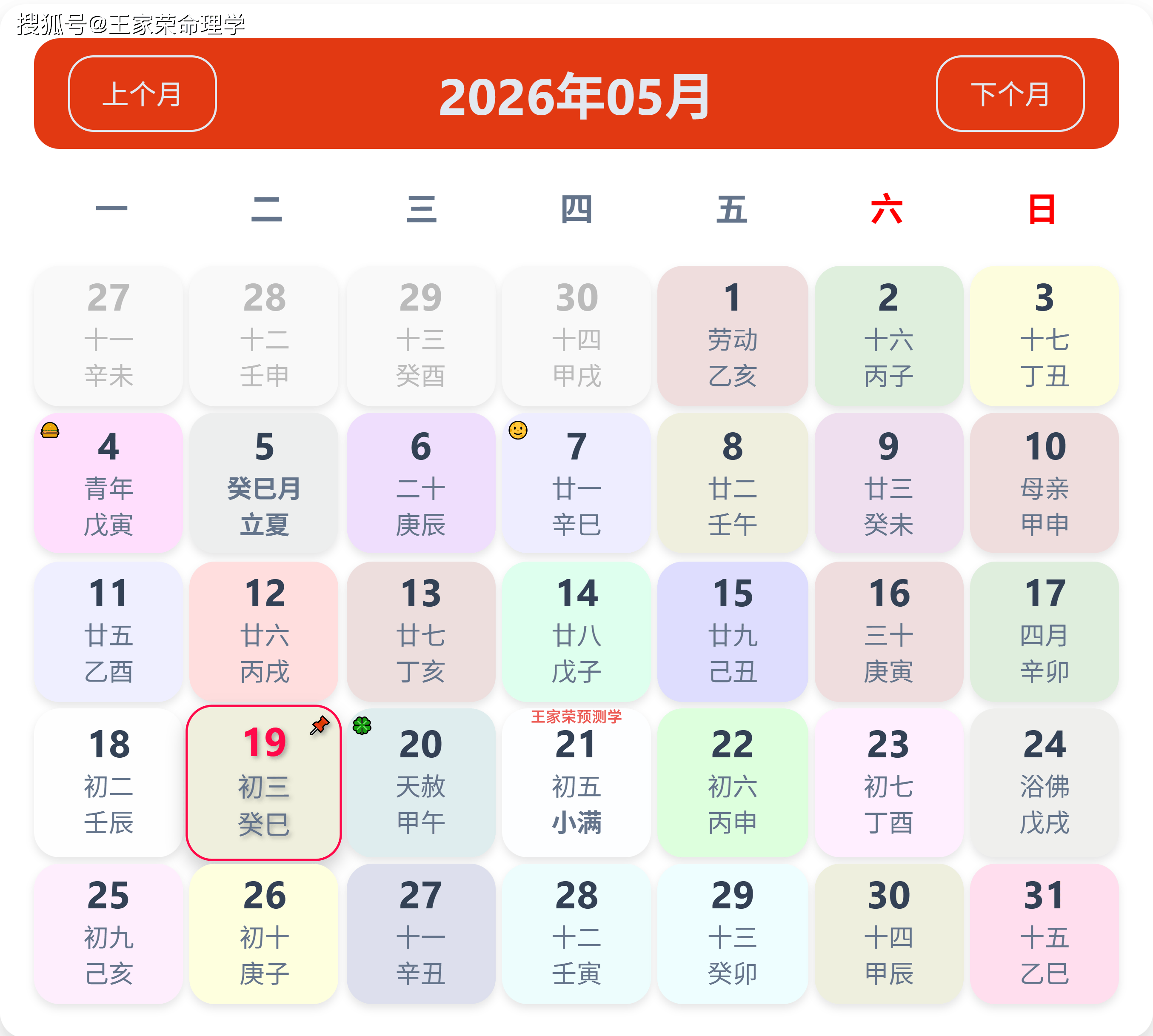 2026-05-19.png