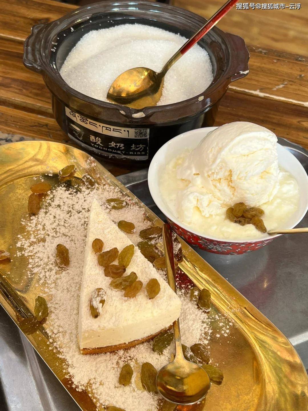 美食冰淇淋泡酸奶（324）.jpg