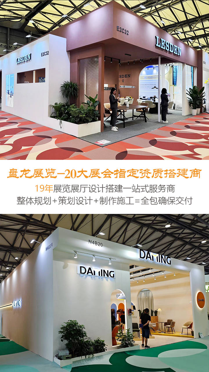 家具展6.jpg