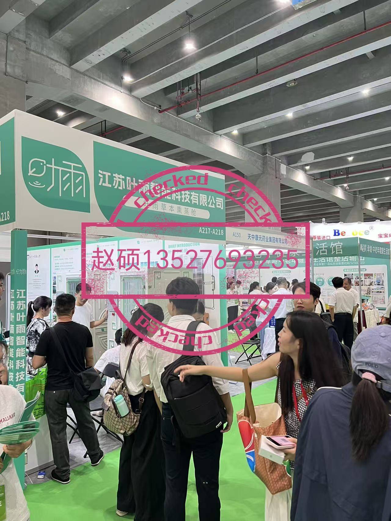 微信图片_20260205091742_127_118.jpg