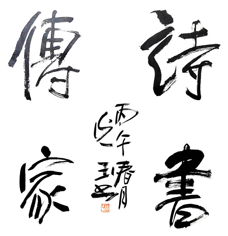 文章配图-1