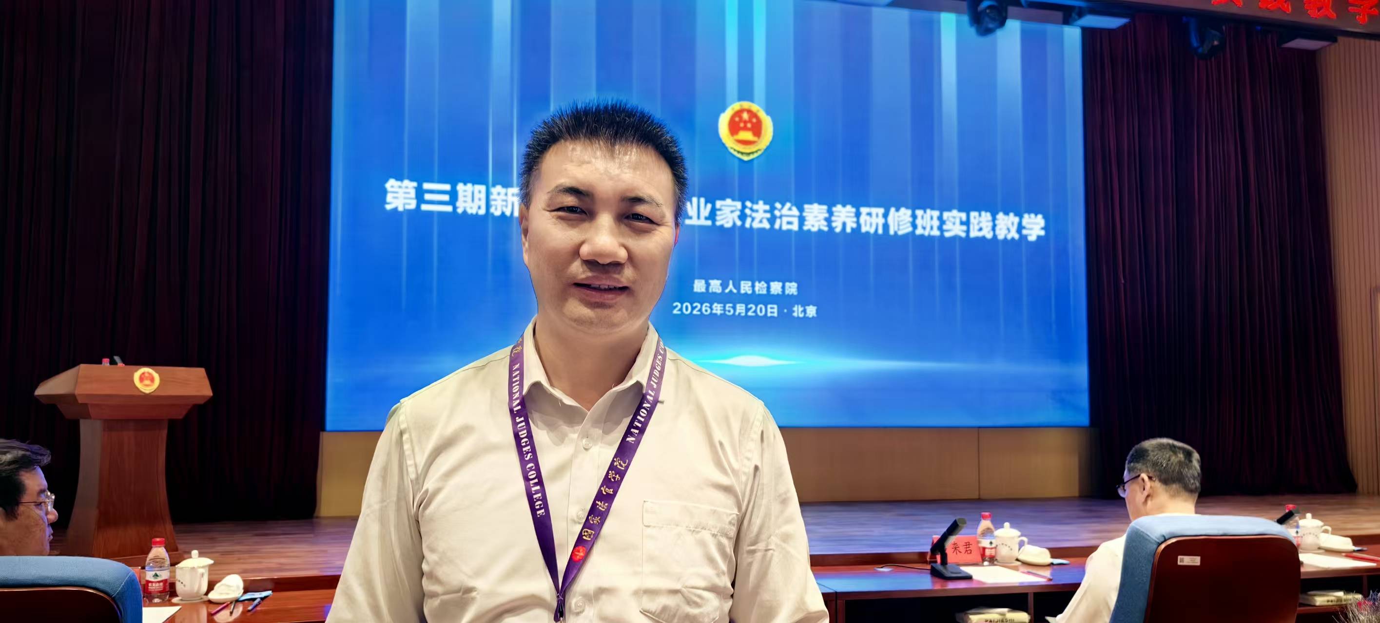 微信图片_20260525100555_6.jpg