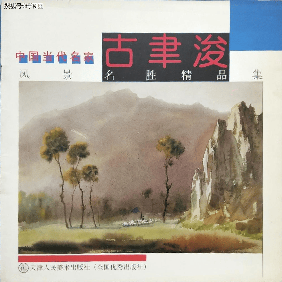 文章配图-1